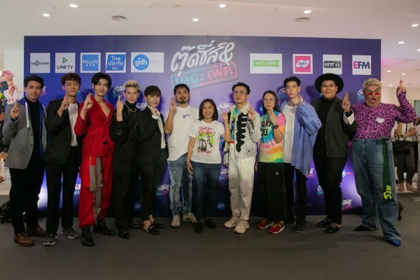 “ตุ๊ดซี่ส์ & เดอะเฟค” 5 ธันวาคม
