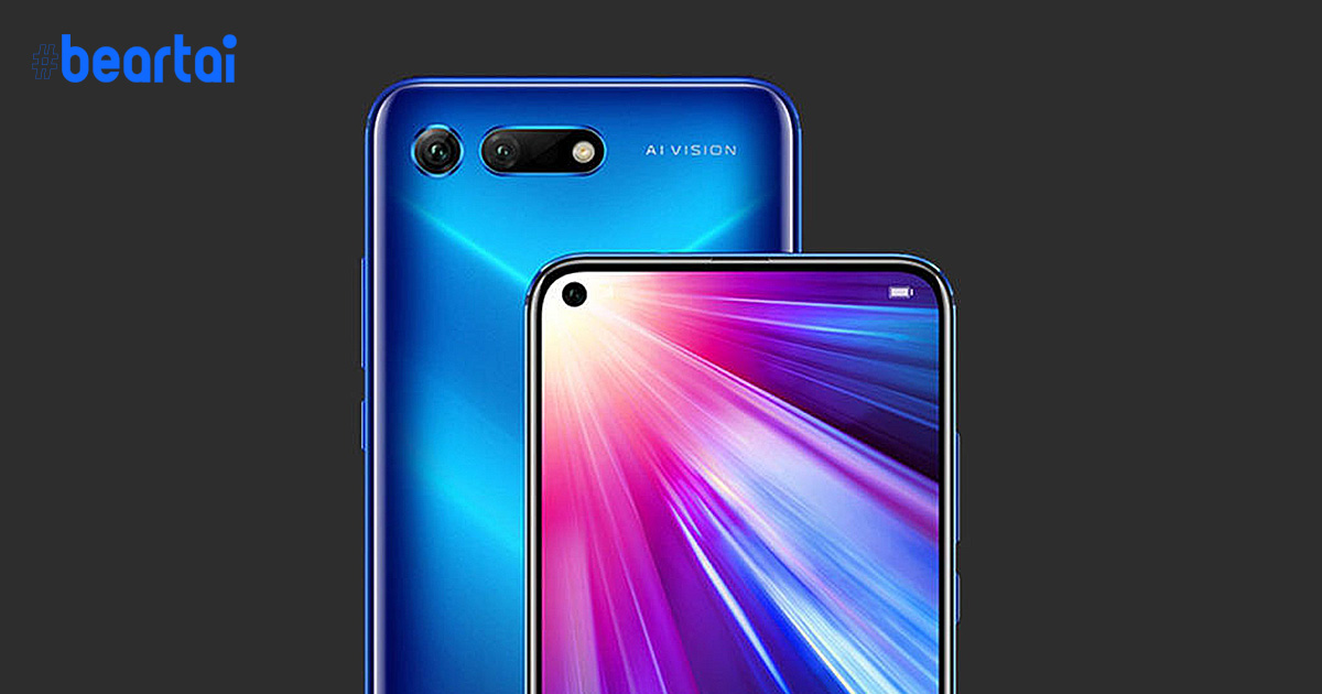 Honor V30 Pro โผล่ทดสอบ Benchmark : เผยใช้ชิป Kirin 990 5G, คะแนนเทียบเท่าเรือธง Huawei Mate 30 Pro