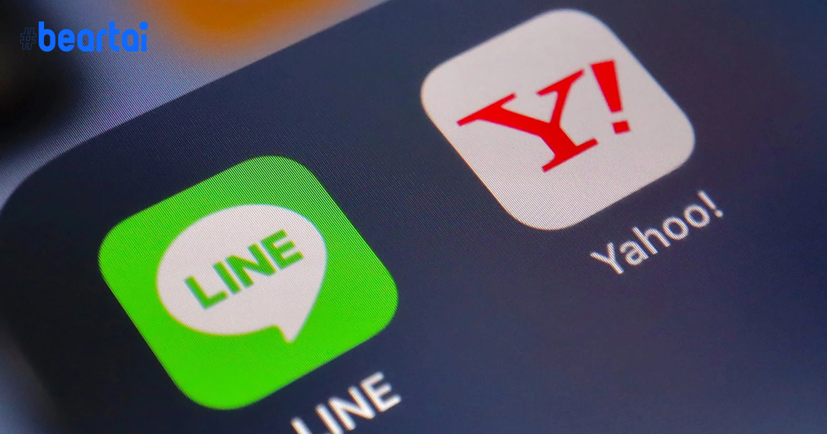 Yahoo! Japan ควบกิจการกับ LINE Corporation แล้ว!