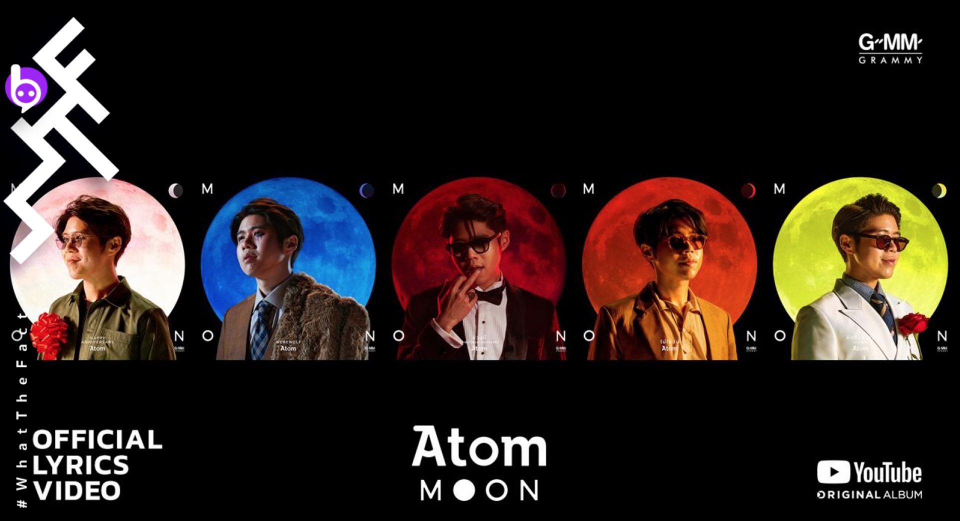 [รีวิว] 5 ห้วงอารมณ์รักภายใต้แสงจันทราใน “MOON” ดิจิทัลอัลบั้มแรกของ อะตอม ชนกันต์