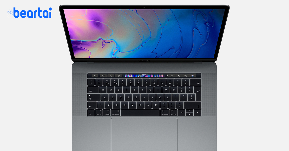 Bloomberg รายงาน : Apple อาจเปิดตัว MacBook Pro จอ 16 นิ้ว ในวันที่ 13 พ.ย. นี้