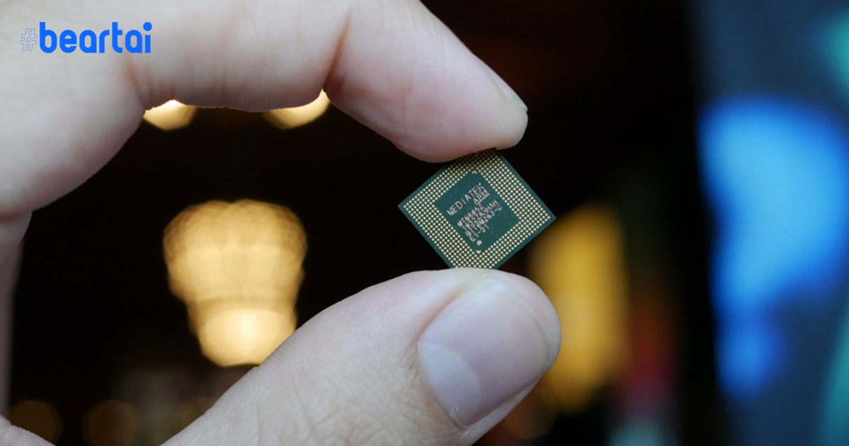MediaTek 5G Chip