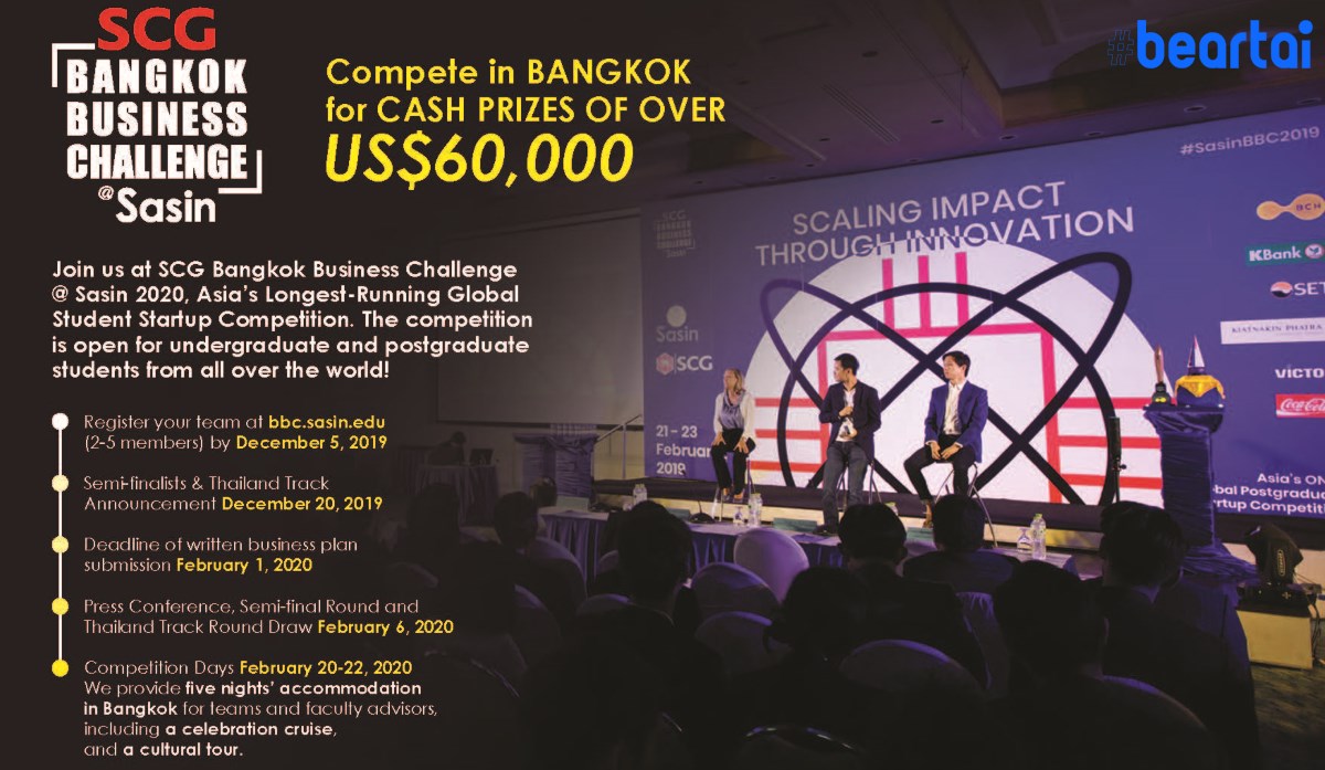 เอสซีจี ร่วมกับ ศศินทร์ เปิดเวที SCG Bangkok Business Challenge at Sasin 2020