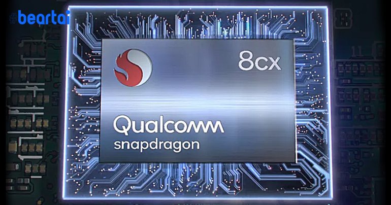snapdragon 865