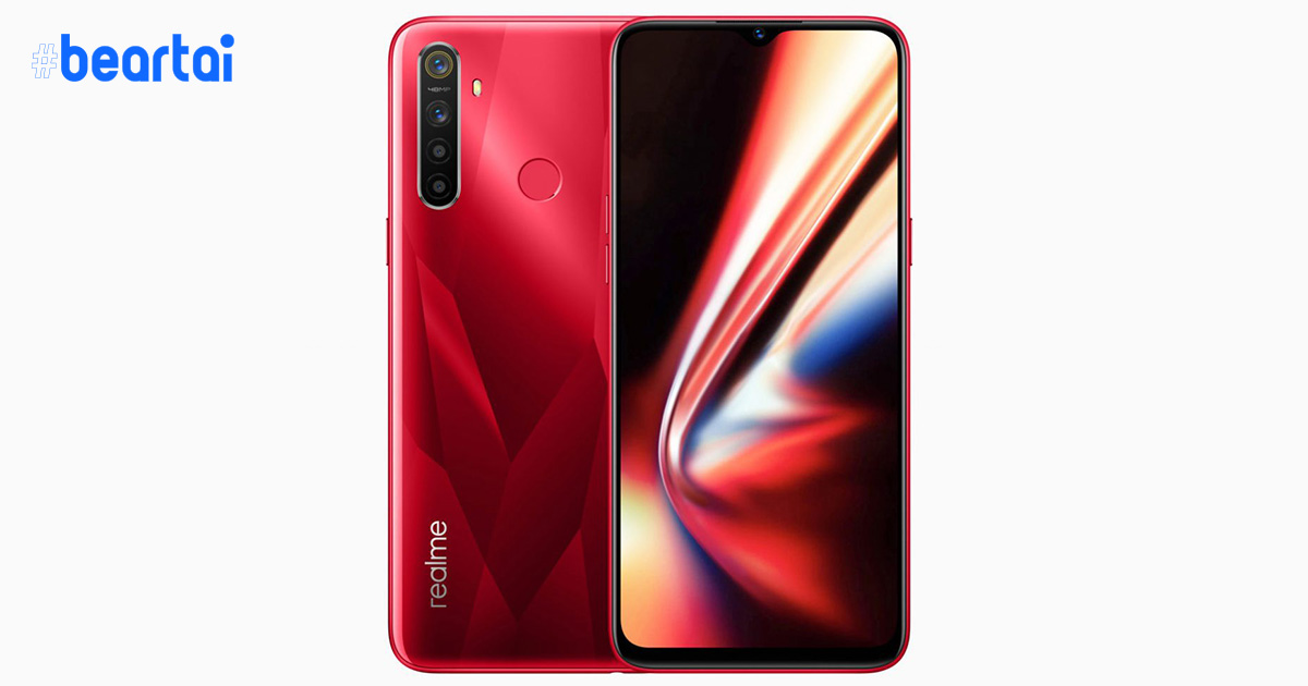 Realme เปิดตัวสมาร์ตโฟนระดับกลาง Realme 5s : อัปเกรดกล้อง 48 ล้านพิกเซล และสี Crystal Red ใหม่ล่าสุด