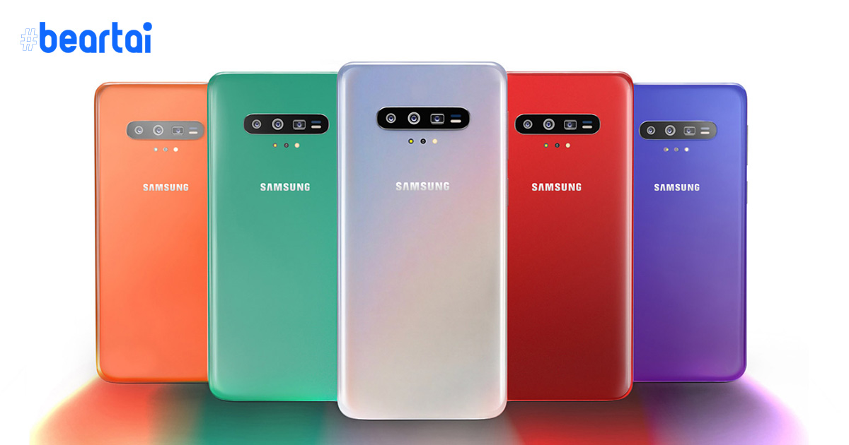 Samsung Galaxy S11 ผ่านการรับรองแบตเตอรี : เวอร์ชัน S11e มีแบตเพิ่มขึ้นเป็น 3,730 mAh