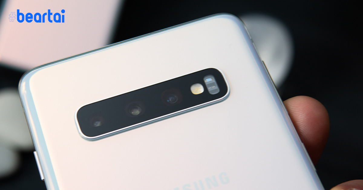 ข่าววงในล่าสุด : Samsung Galaxy S11 จะมี 3 ขนาด และแยกเป็น 5 เวอร์ชัน (ขึ้นอยู่กับการรองรับ 5G)