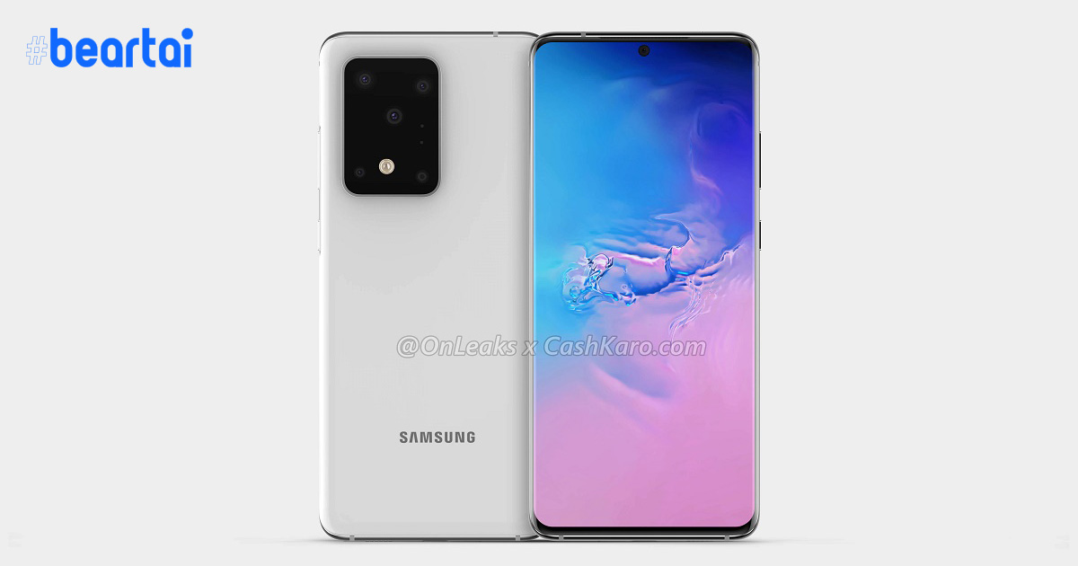 Samsung Galaxy S11 จะถ่ายภาพกลางคืนดีขึ้น ด้วยเซนเซอร์กล้องใหม่ “Bright Night”