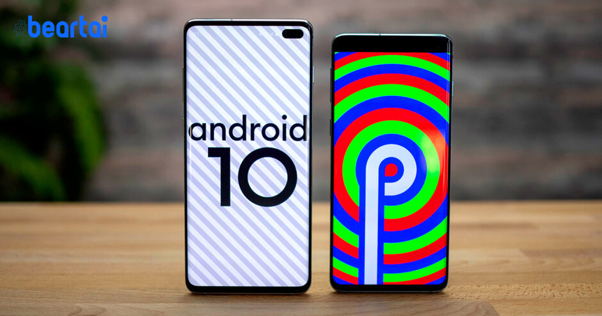 Samsung เผยโรดแมปอัปเดต Android 10 ให้กับสมาร์ตโฟน Galaxy เริ่มต้นปีหน้า