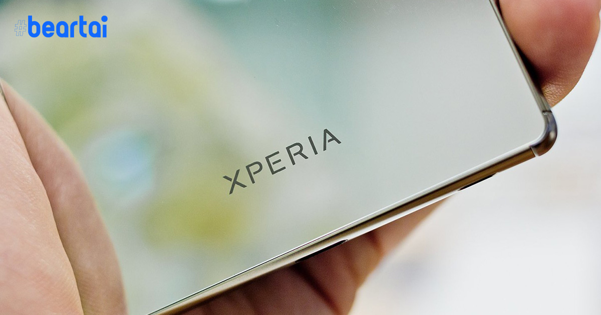 Sony เตรียมเปิดตัว Xperia เรือธง 4 รุ่น และระดับกลาง 3 รุ่น ในปี 2020