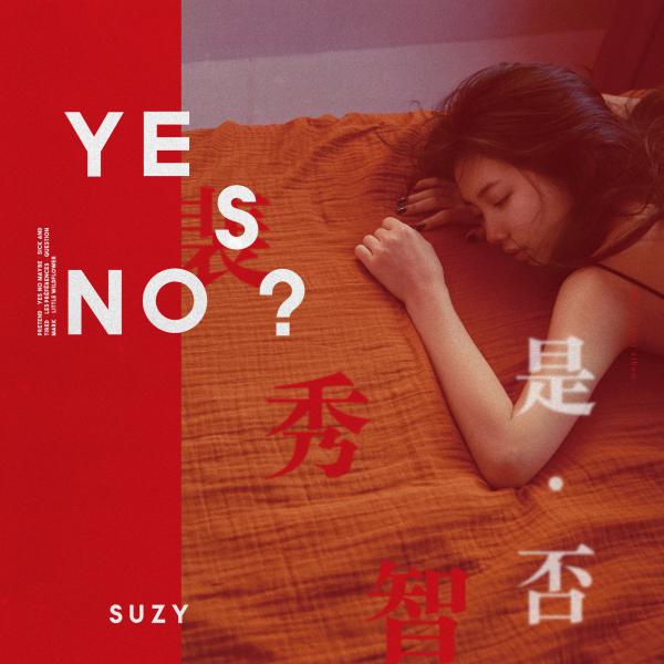 อัลบั้มแรกของเธอ YES NO?