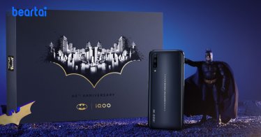 Vivo iQOO Pro 5G Batman Limited Edition
