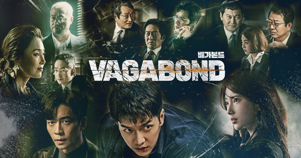 Vagabond