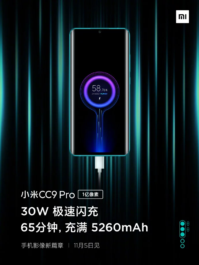 mi cc9 pro battery
