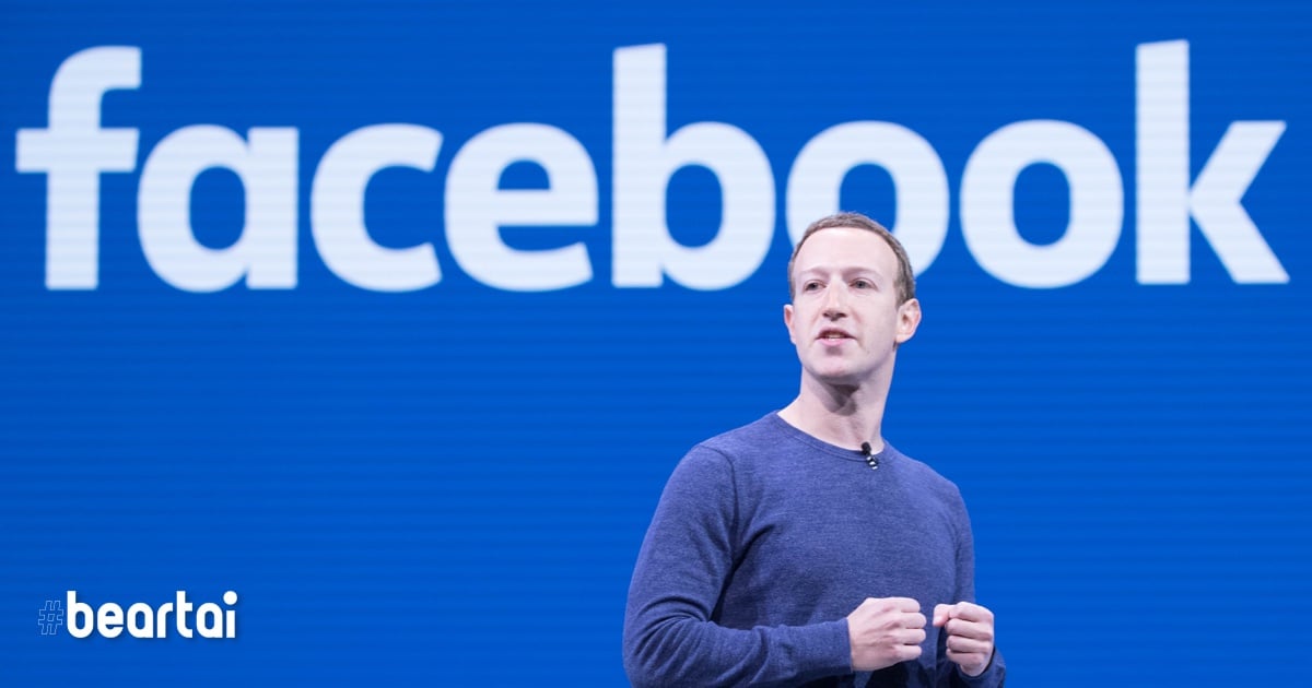 พี่มาร์กก็มา! Facebook กำลังพัฒนาระบบปฏิบัติการของตัวเอง ไม่เน้นพึ่งพาบริษัทอื่น