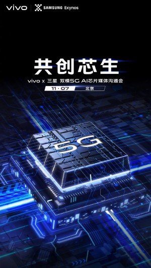 Vivo X Samsung 5G AI Chip Press Conference