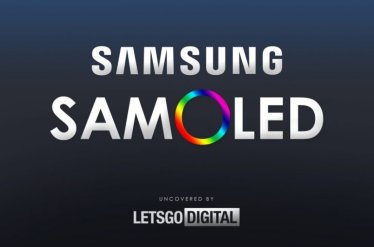 Samsung จดสิทธิบัตรแบรนด์จอ SAMOLED : อาจนำมาใช้กับ Galaxy S11