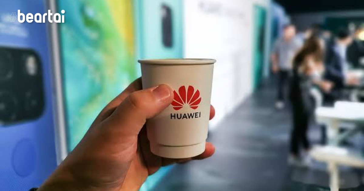 Huawei ได้ใบอนุญาตทำการค้ากับบริษัทเครือสหรัฐสองสัปดาห์