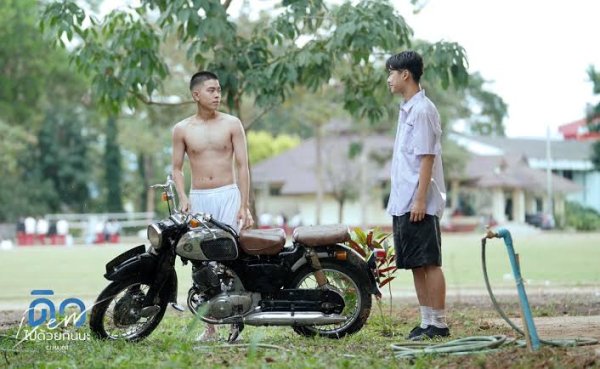 รีวิวหนัง ดิว ไปด้วยกันนะ Dew รีวิวหนัง ดิว ไปด้วยกันนะ Dew