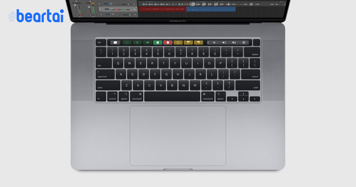 MacBook Pro 13 นิ้วรุ่นใหม่พร้อมคีย์บอร์ดแบบขากรรไกรเตรียมเปิดตัวครึ่งปีแรกของปี 2020!