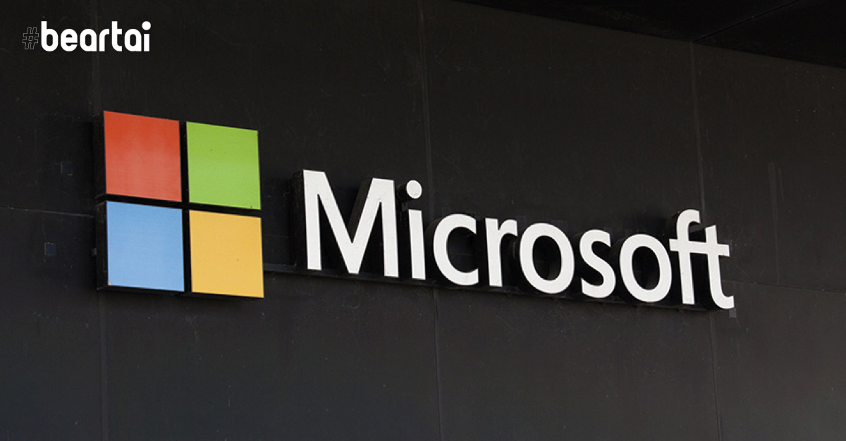 Microsoft ญี่ปุ่นพิสูจน์ ใช้ระบบทำงาน 4 วันต่อสัปดาห์ ผลงานพนักงานดีขึ้น 40%!