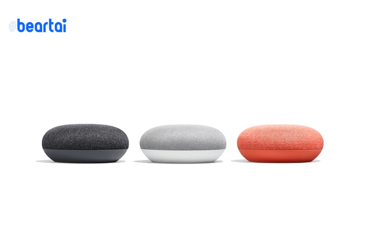 Google Home mini