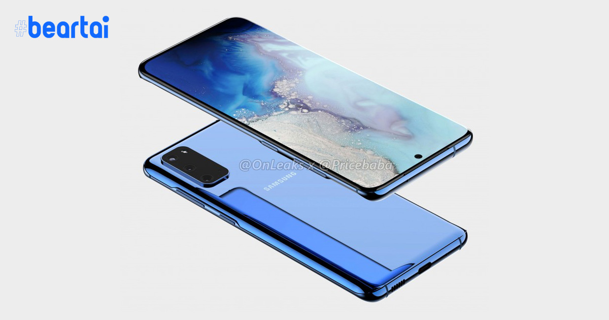 Samsung Galaxy S11 จะใช้กล้องความละเอียด 108 ล้านพิกเซล แบตเตอรี 5,000 mAh