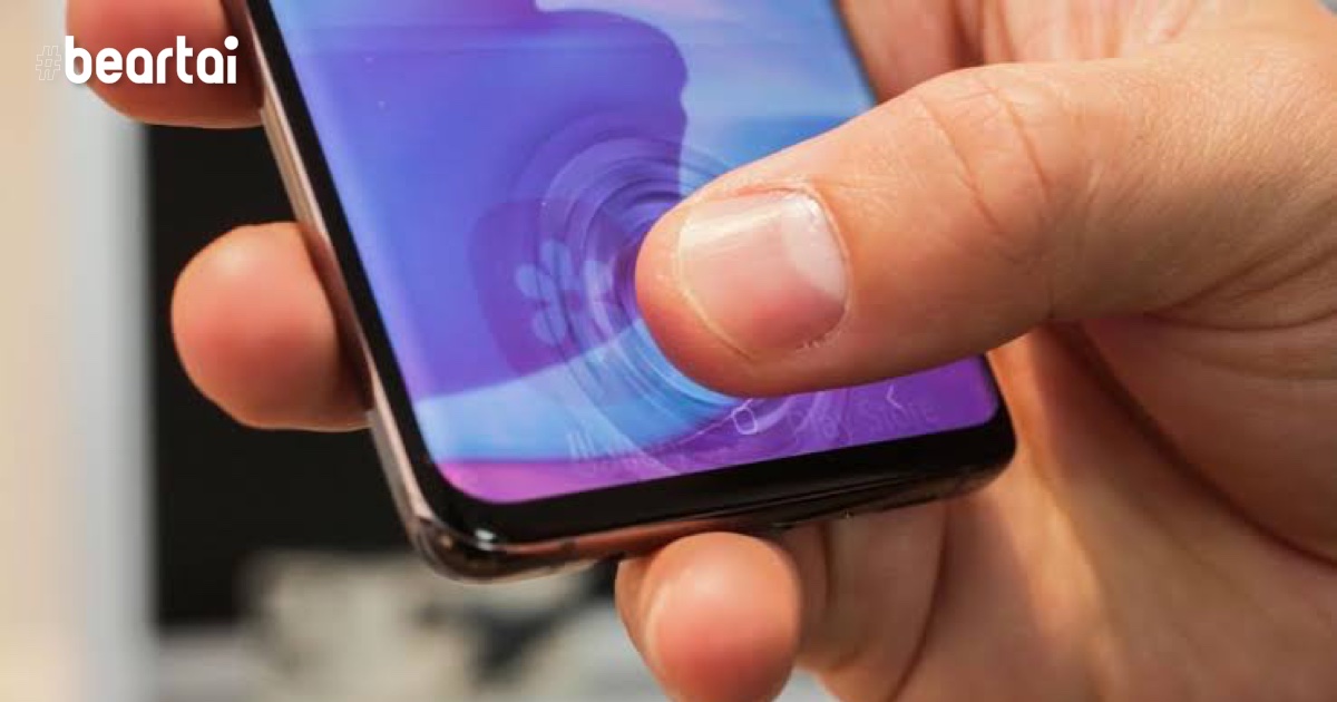 Samsung อาจเลิกใช้สแกนลายนิ้วมือในหน้าจอ Ultrasonic เหตุปัญหาจุกจิกเยอะ