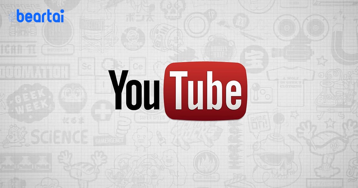 วิธียกเลิก YouTube Premium และ YouTube Music ก่อนโดนหักเงินใน iOS