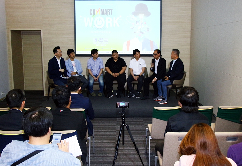 เออาร์ไอพี แถลงข่าวจัดงาน Commart Work 2019 ชมเทคโนโลยีล้ำ ช้อปโปรกระหน่ำส่งท้ายปี 19 - 22 ธันวาคม 2562 ณ ไบเทค บางนา