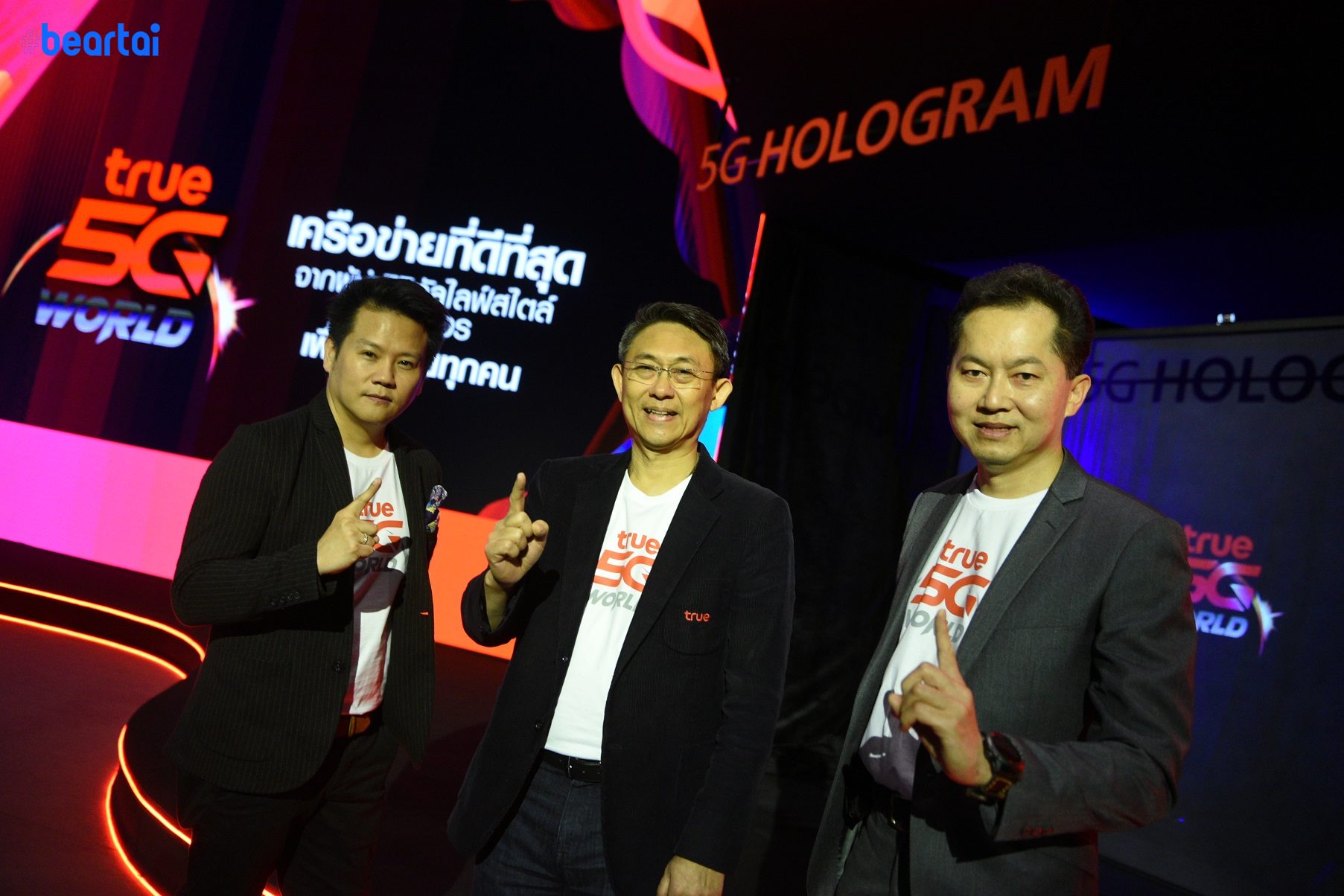 ‘กลุ่มทรู’ ชวนคนไทยทดสอบใช้งานจริง 5G ทั่วพื้นที่สยามสแควร์