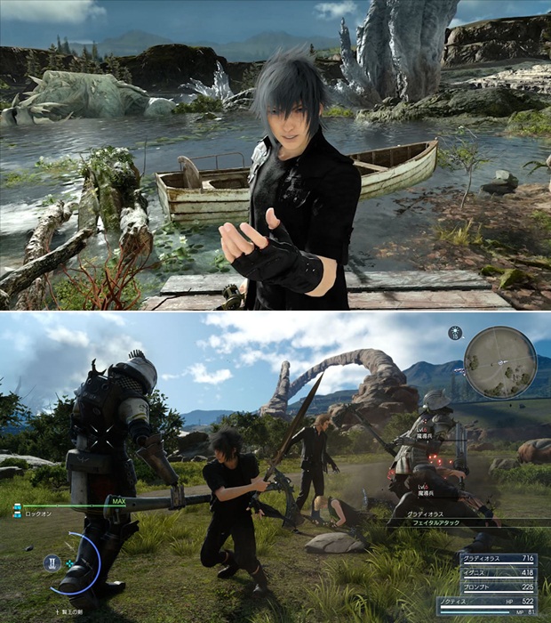 Final Fantasy XV