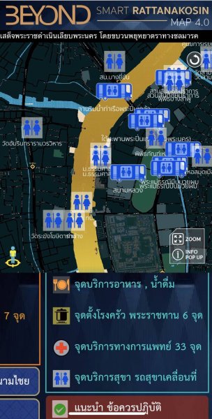 แผนที่การเสด็จพระราชดำเนินเลียบพระนครโดยขบวนพยุหยาตราทางชลมารค