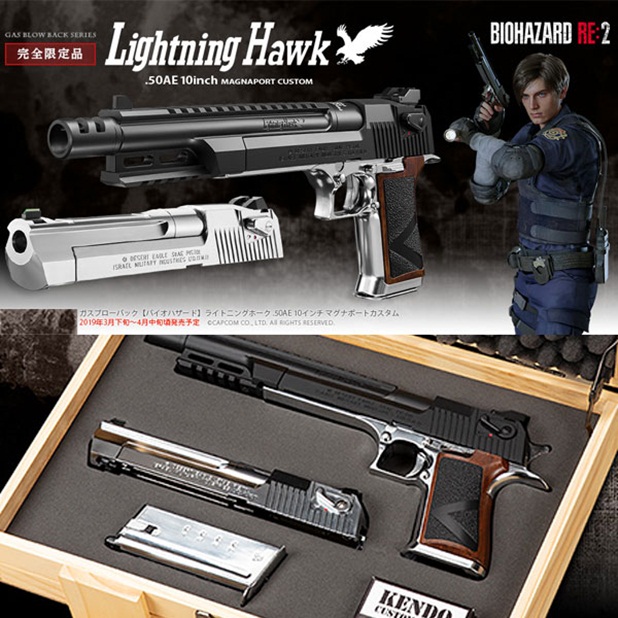 Lightning Hawk Magnum Resident Evil 2 Remake