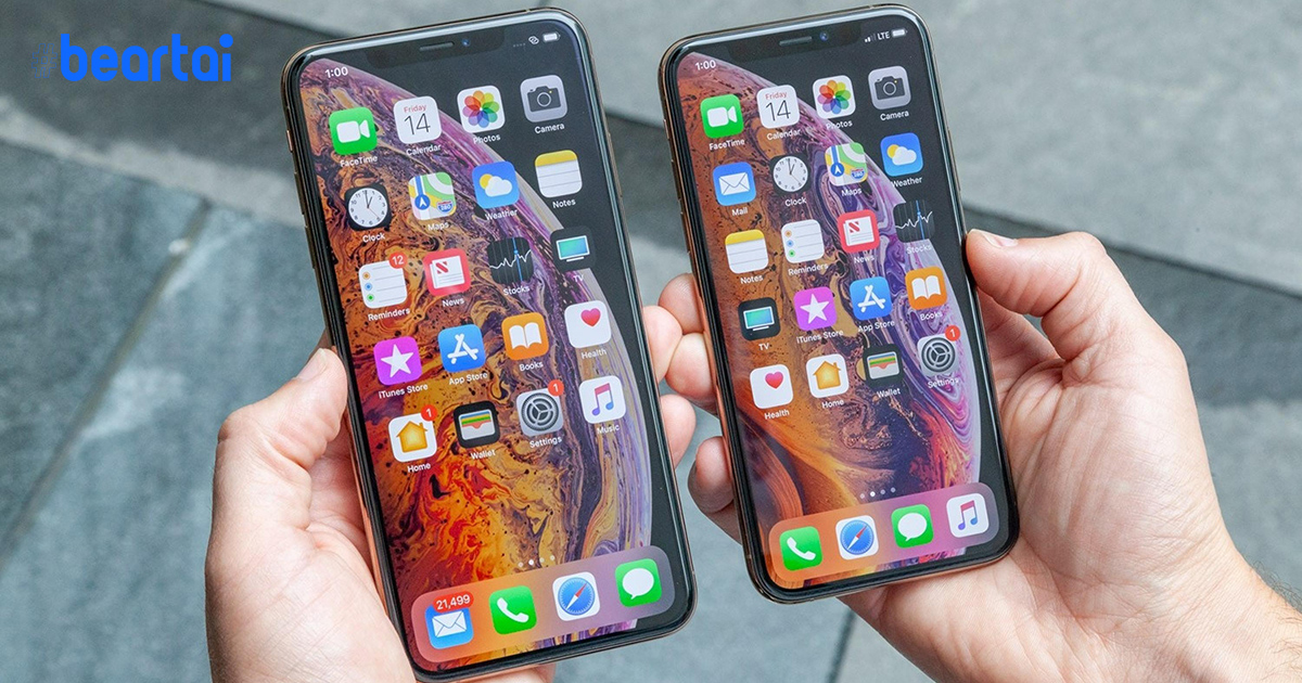 Apple เล็งให้ BOE เป็นซัปพลายเออร์จอ OLED รายใหญ่อันดับสอง สำหรับ iPhone ปี 2021