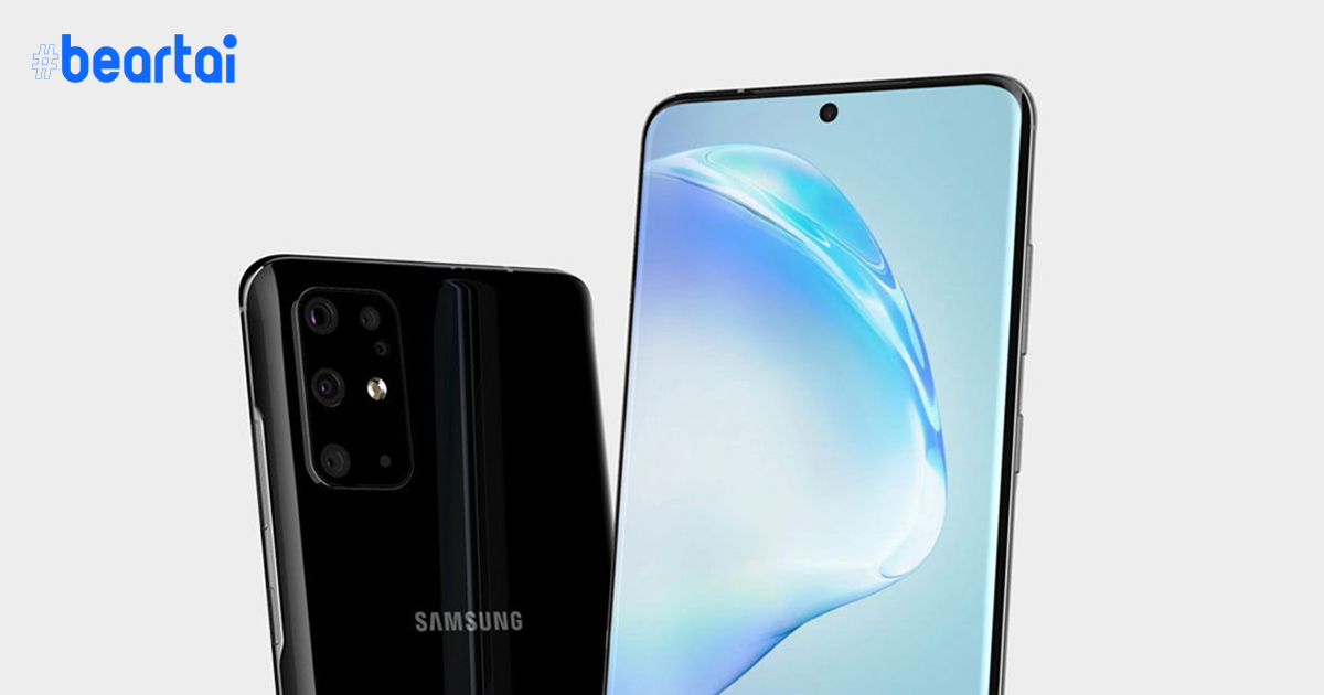 ภาพหลุดล่าสุดเผย Samsung Galaxy S11 จะมีขอบจอบางลงกว่า Galaxy Note 10 เสียอีก