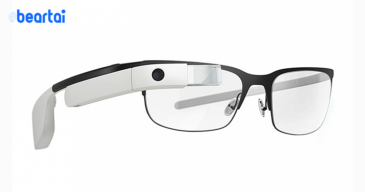 แวร์เอเบิลสุดหรู Google Glass รุ่น Explorer Edition ได้อัปเดตซอฟต์แวร์เวอร์ชันสุดท้ายแล้ว