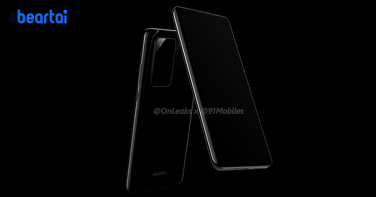 เผยรายละเอียด Huawei P40 Pro มาพร้อมกล้องทรงสี่เหลี่ยม