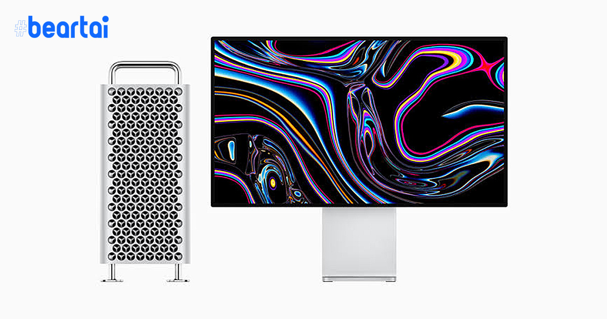 ของมันต้องมี! Apple วางจำหน่าย Mac Pro อย่างเป็นทางการ แพงสุด 2 ล้าน พ่วงล้อเสริมอีกหมื่นหก ยังไม่รวมจอแยก!!