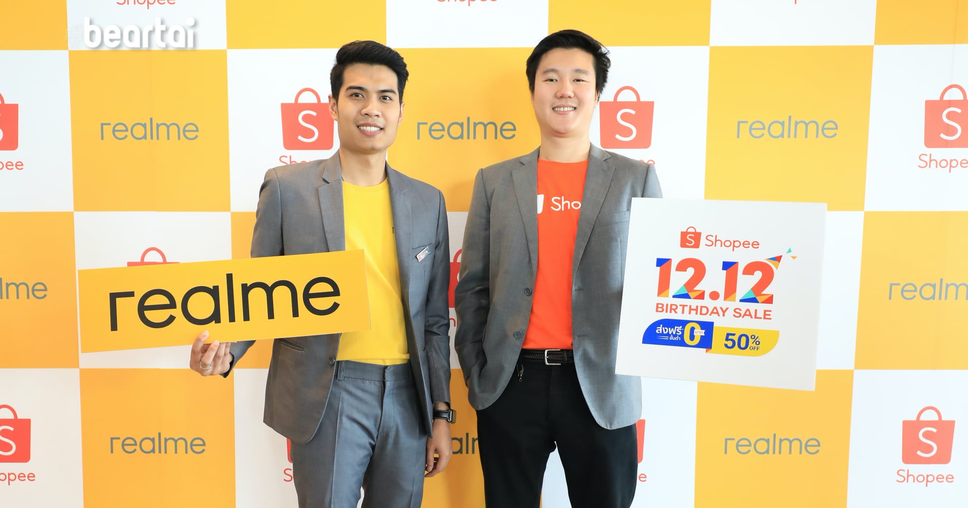 realme X Shopee จับมือพันธมิตรชอปปิงออนไลน์ พร้อมจัดแคมเปญสุดพิเศษส่งท้ายปี Shopee 12.12 Birthday sale