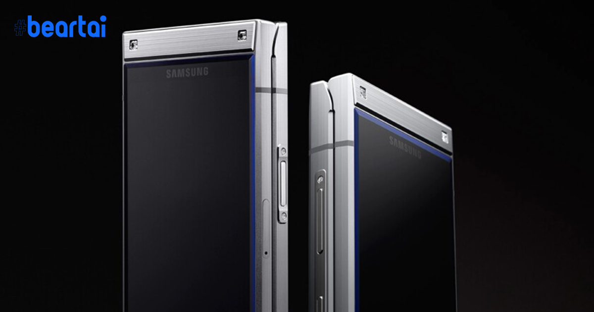 Samsung Galaxy W20 5G เปิดขายที่จีนในราคา 86,000 บาท และหมดเกลี้ยงในไม่กี่วินาที