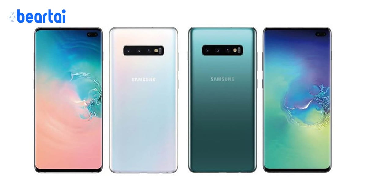 Samsung Galaxy S10 เริ่มได้รับอัปเดต Android 10 ในประเทศต่าง ๆ มากขึ้น