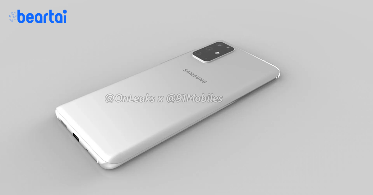 รายงานล่าสุด : Samsung จะเปิดตัว Galaxy S11 พร้อม Galaxy Fold 2 ดีไซน์ฝาพับ ในวันที่ 18 ก.พ. 2020