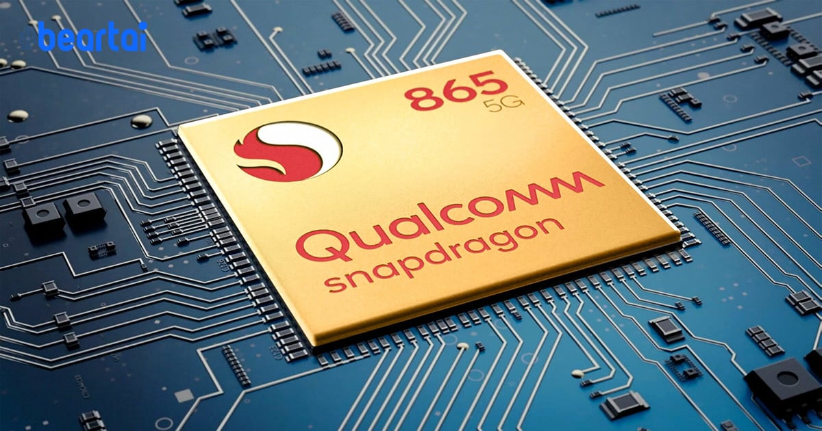 Snapdragon 865 ได้รับการทดสอบ Benchmark : ขึ้นแท่นชิป Android ที่เร็วที่สุดในช่วงต้นปี 2020