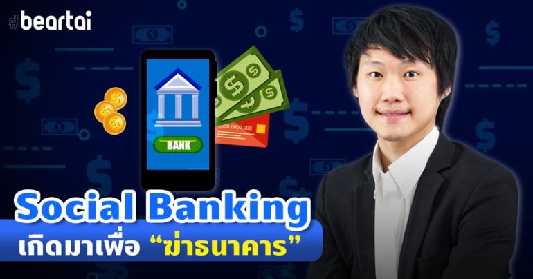 ท็อป จิรายุส ทรัพย์ศรีโสภา