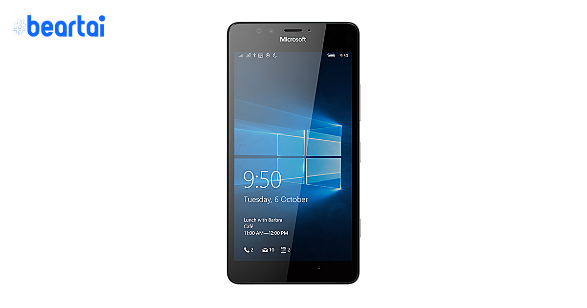 ลาก่อน! Microsoft ประกาศยุติการอัปเดต Windows 10 Mobile แล้ว