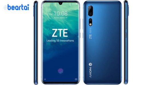 ZTE เจาะตลาด 5G : เปิดตัวเรือธง “Axon 10s Pro 5G” ขุมพลัง Snapdragon 865