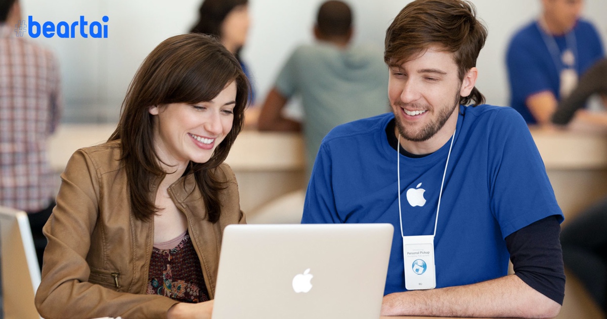 Apple ใจดี ให้พนักงานใช้ Apple Music, Apple TV+ และ Apple Arcades ฟรี!