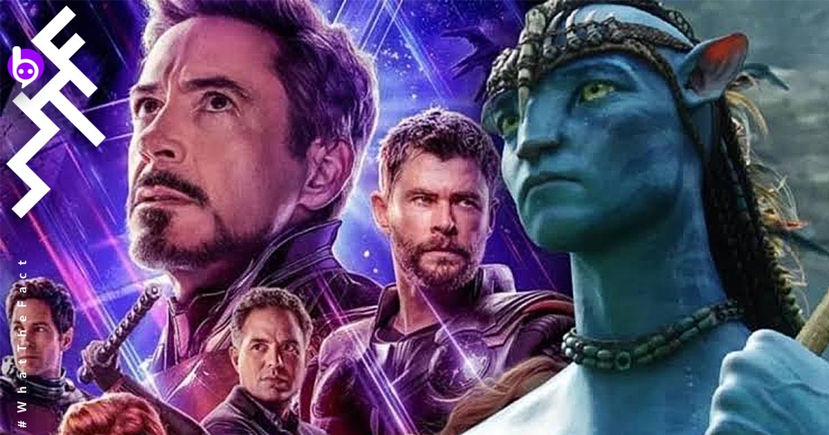 เจมส์ คาเมรอน จะเอา Avatar ออกฉายอีกครั้ง ทวงตำแหน่งแชมป์คืนจาก Avengers : EndGame