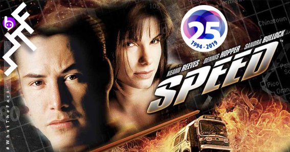 ครบ 25 ปี Speed หนังคลาสสิกสุดมันส์ ย้อนรำลึกความทรงจำด้วย 15 เกร็ดน่ารู้